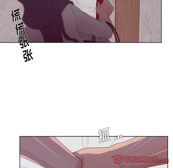 72P - 认养女
