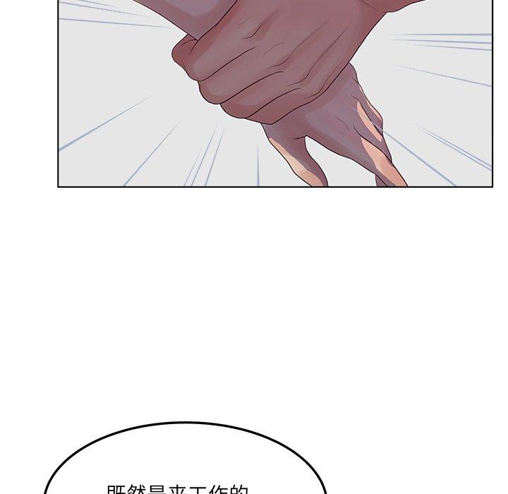 73P - 认养女