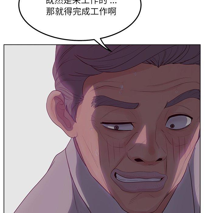 74P - 认养女