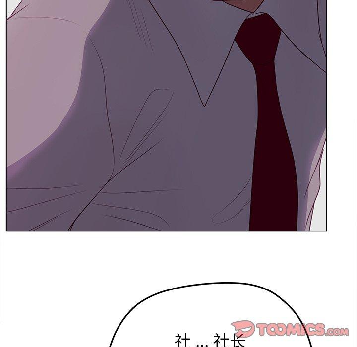 75P - 认养女