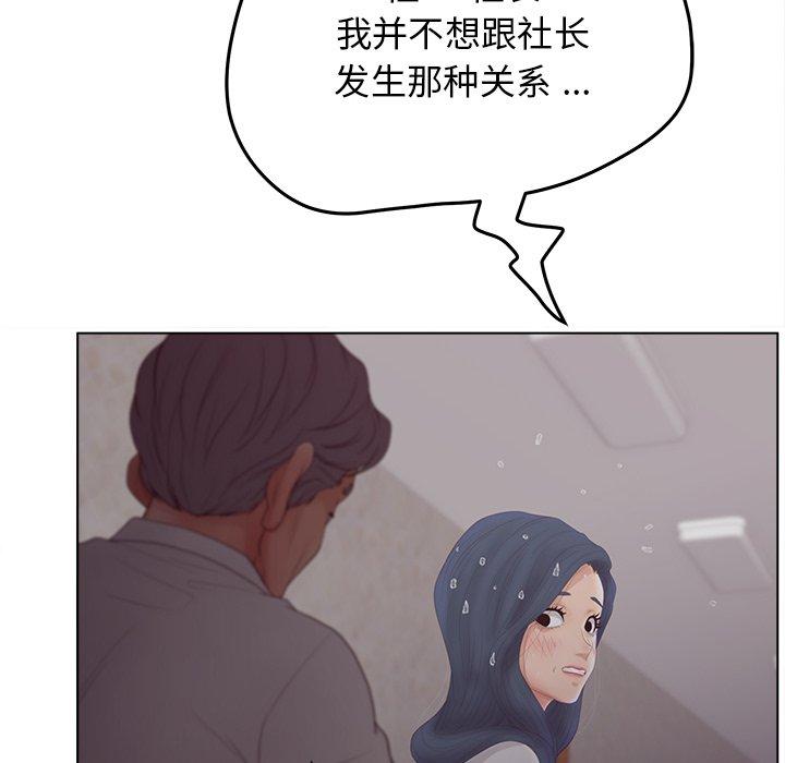 76P - 认养女