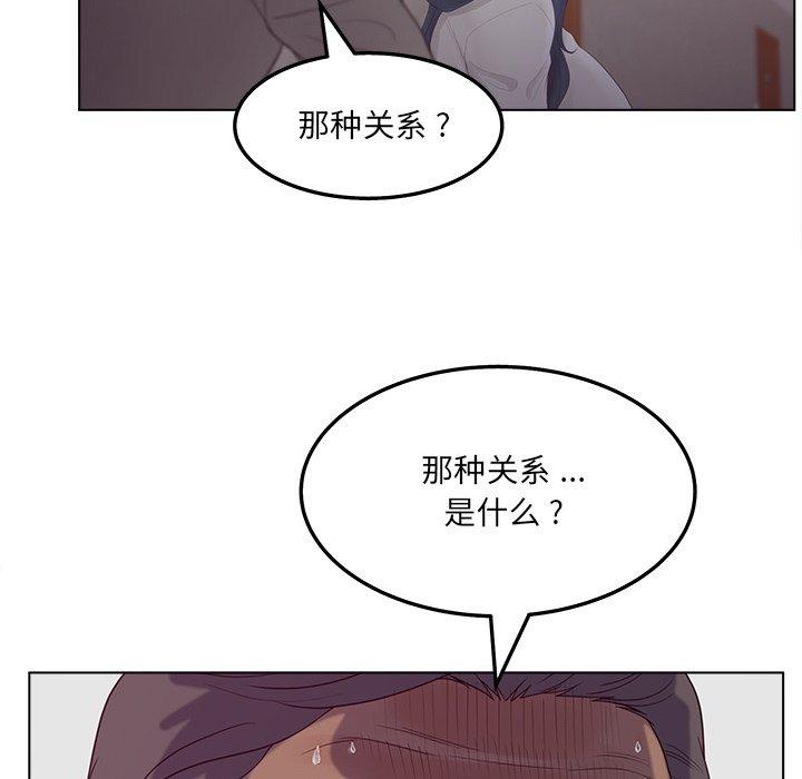 77P - 认养女