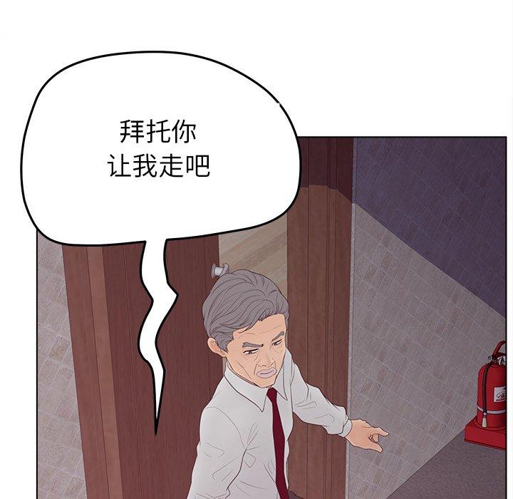 79P - 认养女