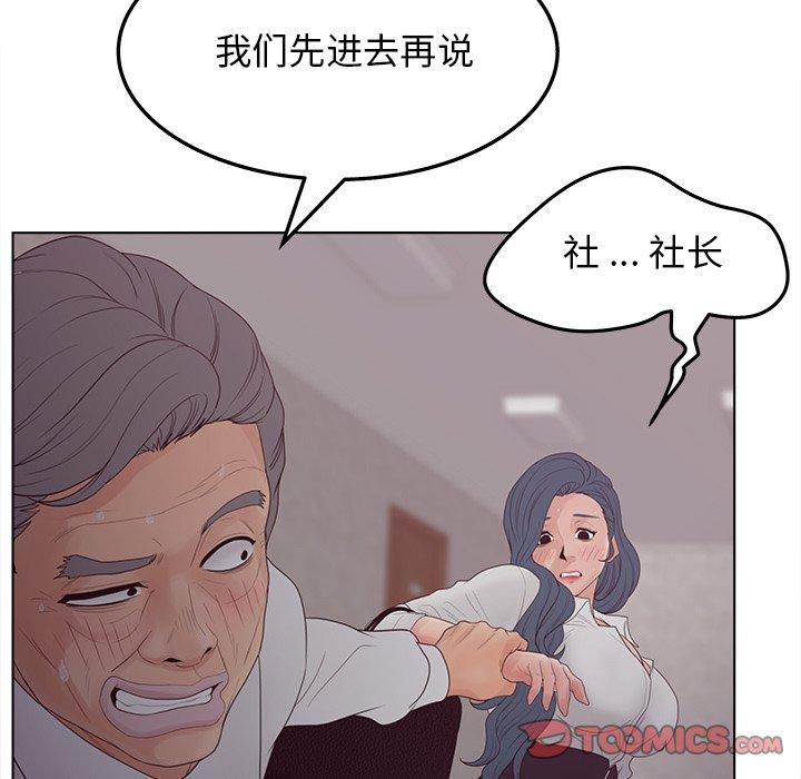 81P - 认养女