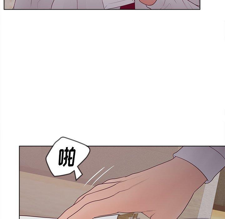 89P - 认养女