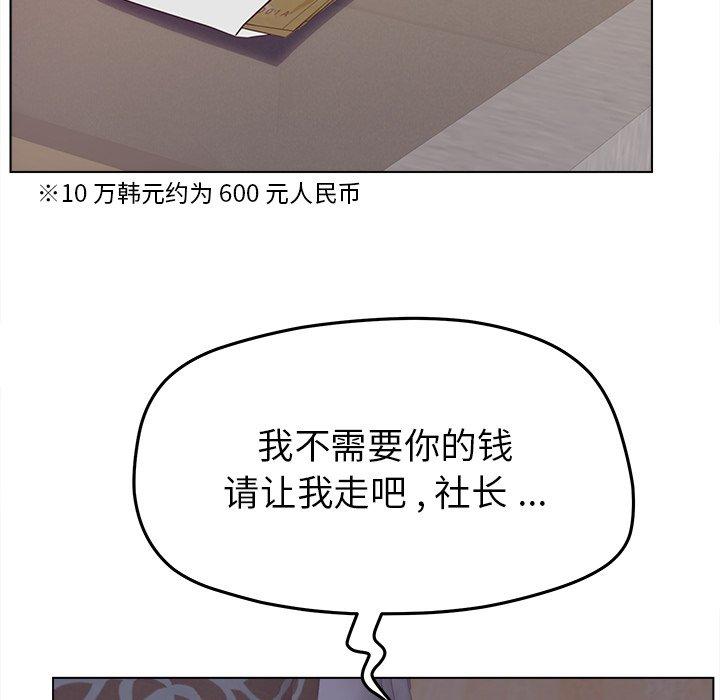 91P - 认养女