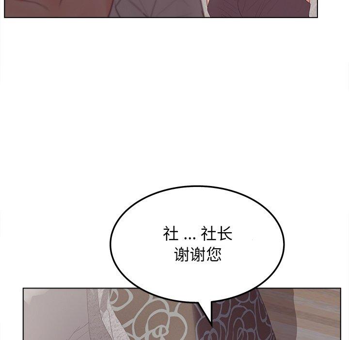 95P - 认养女