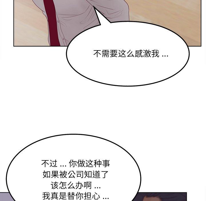 97P - 认养女