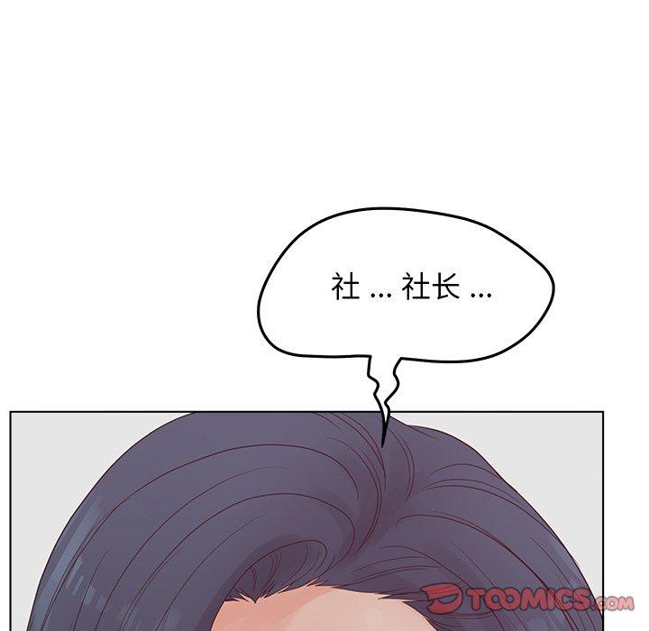 99P - 认养女