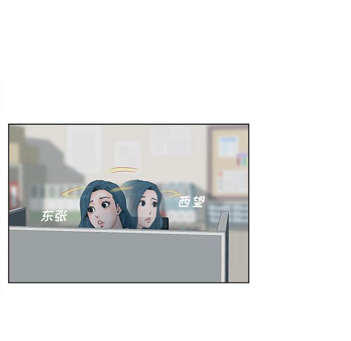 122P - 认养女