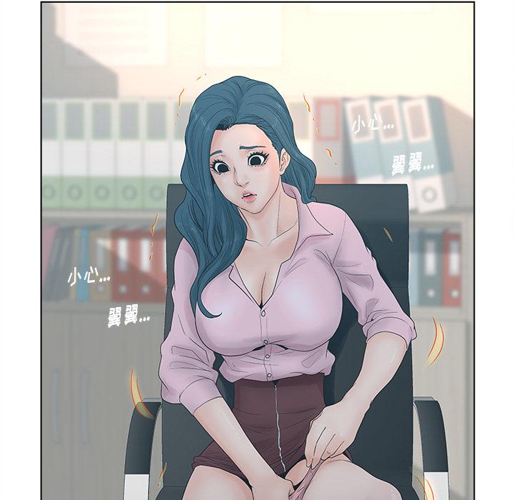 123P - 认养女
