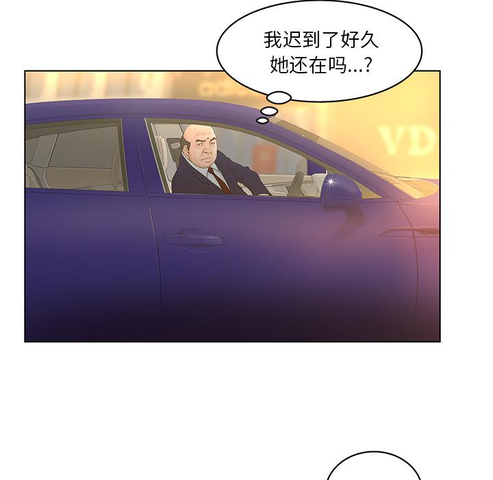 21P - 认养女