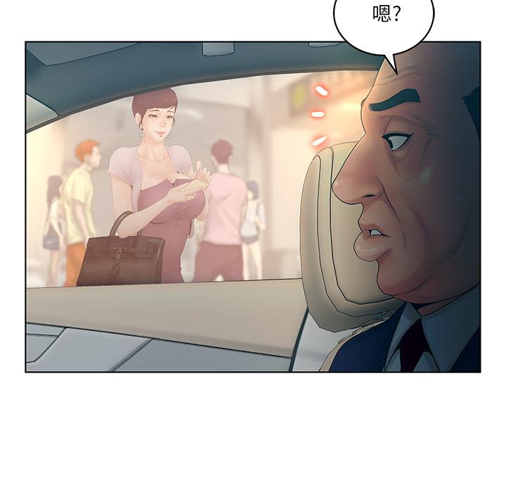 22P - 认养女