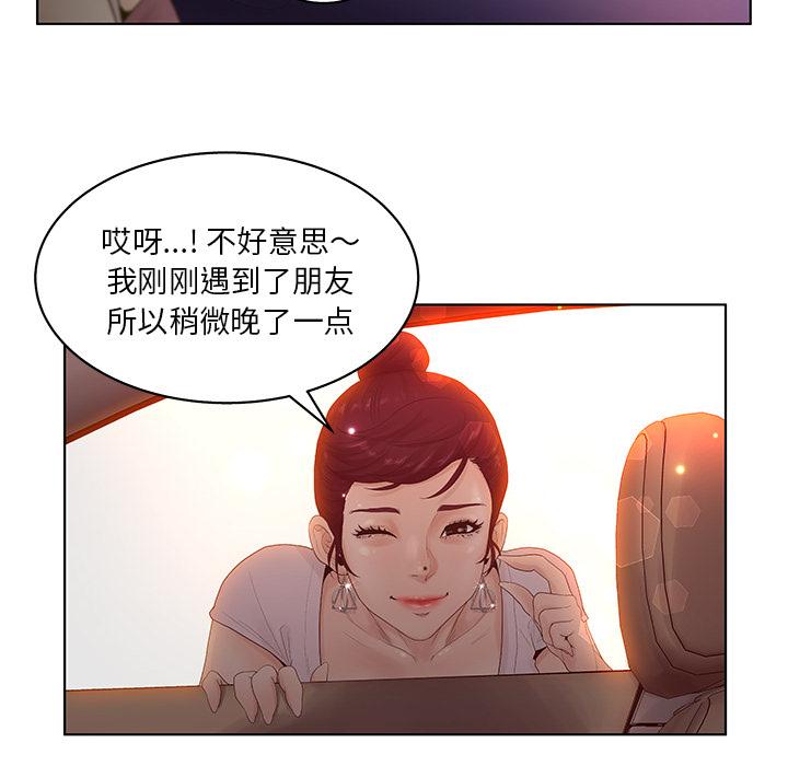 24P - 认养女