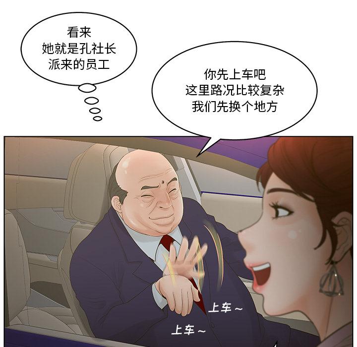 25P - 认养女