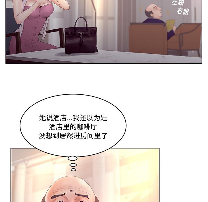 34P - 认养女