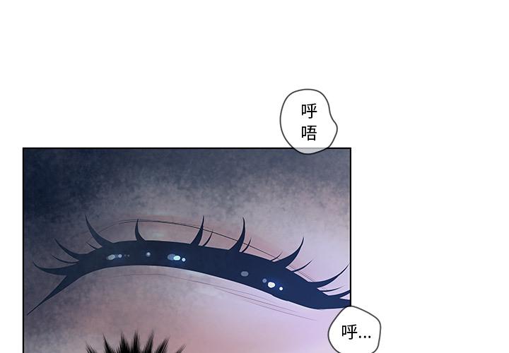 3P - 认养女