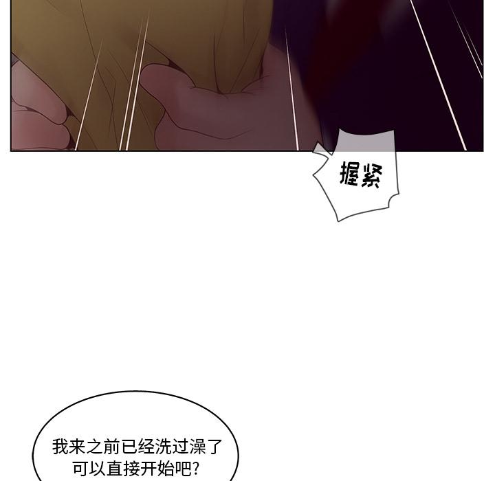 39P - 认养女
