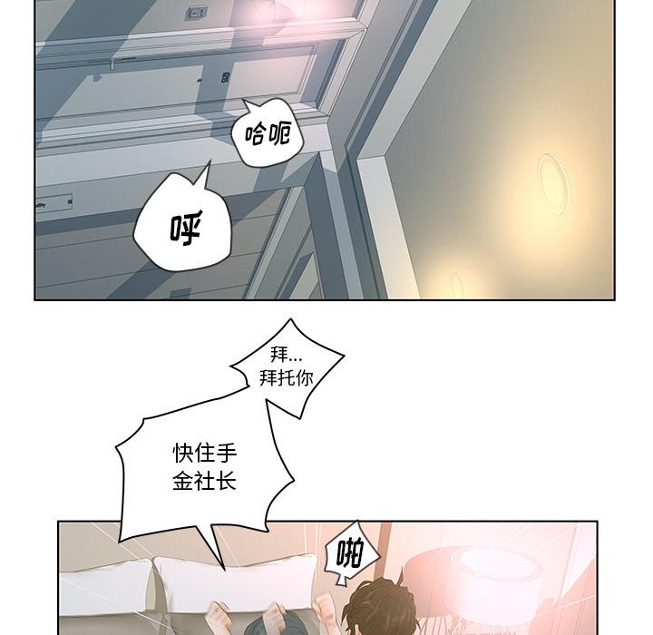 52P - 认养女