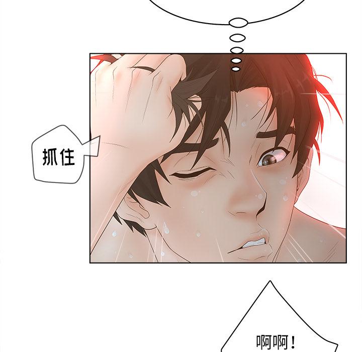 54P - 认养女