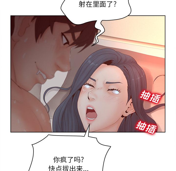 61P - 认养女