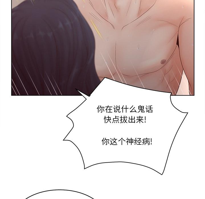 63P - 认养女
