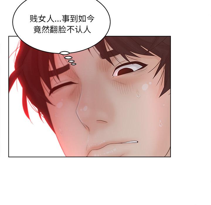 64P - 认养女