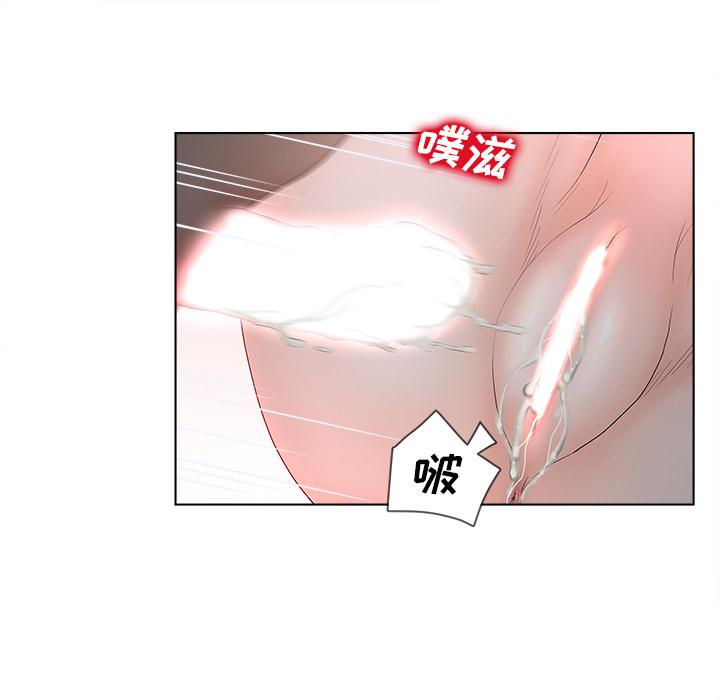 65P - 认养女