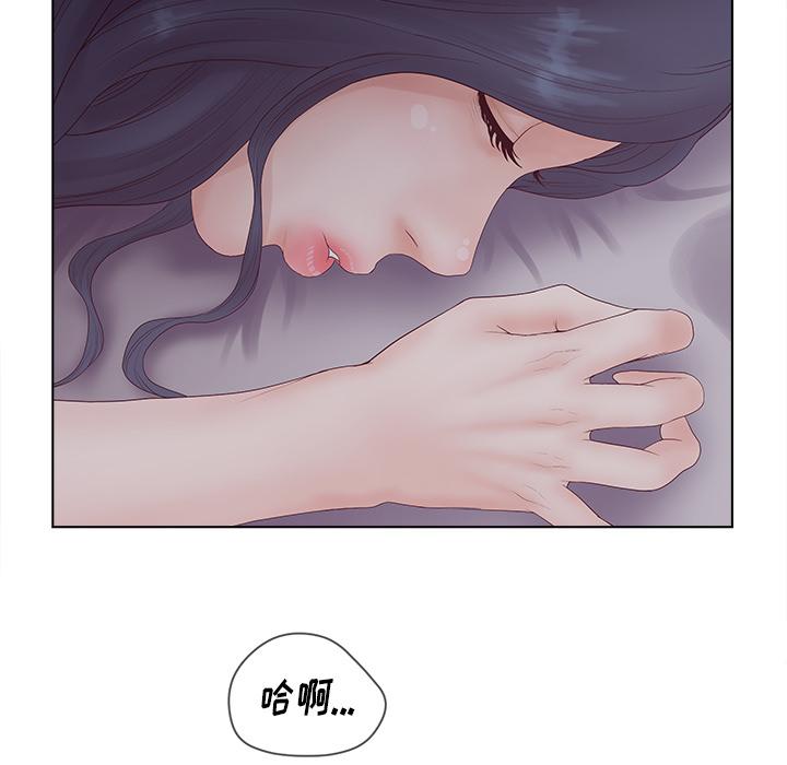 81P - 认养女