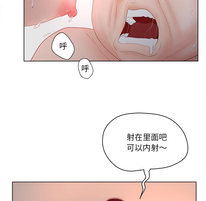 90P - 认养女