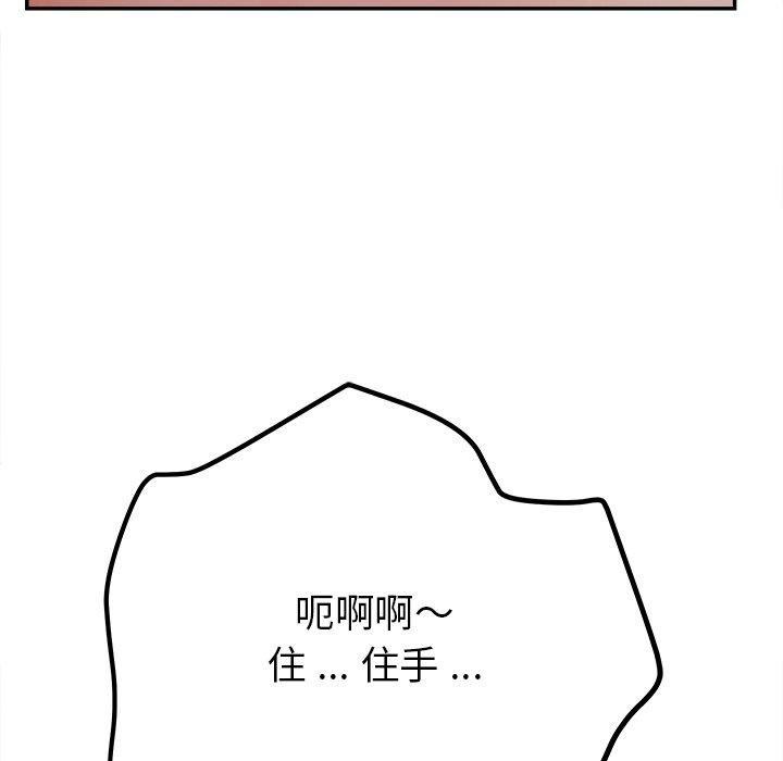 101P - 认养女