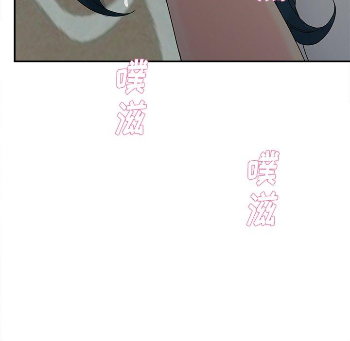 104P - 认养女