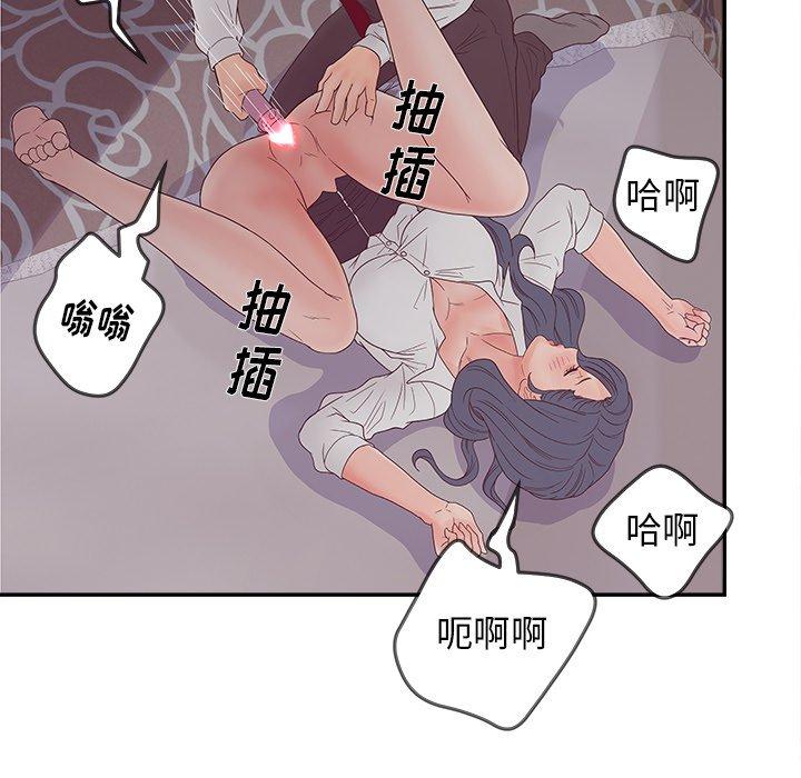 106P - 认养女