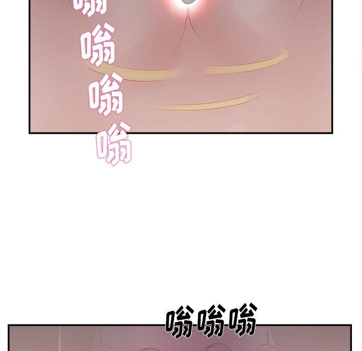 108P - 认养女