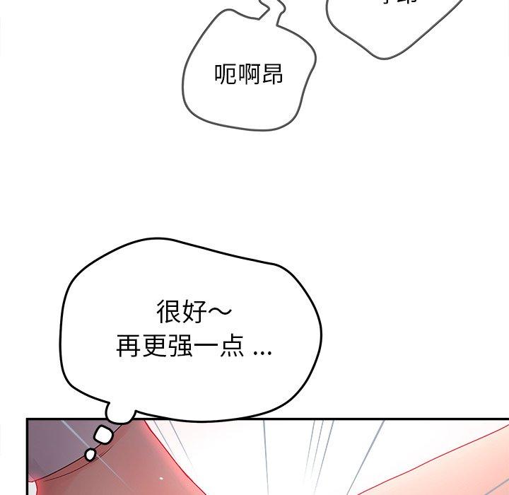 113P - 认养女