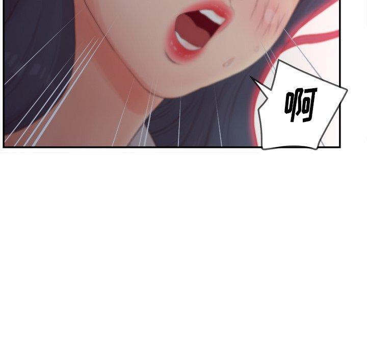 116P - 认养女