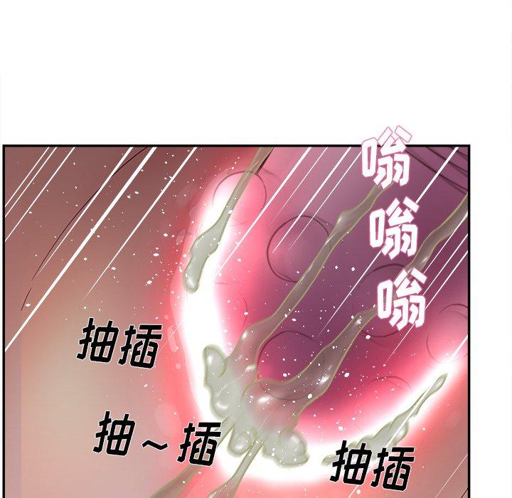 117P - 认养女