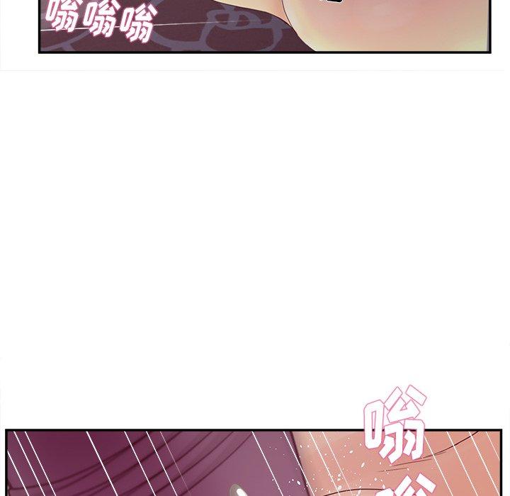 122P - 认养女