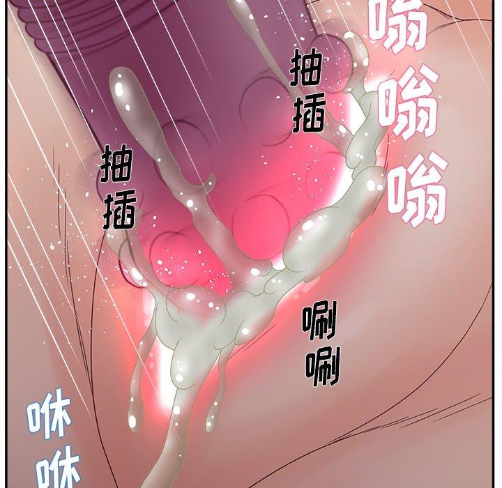 123P - 认养女