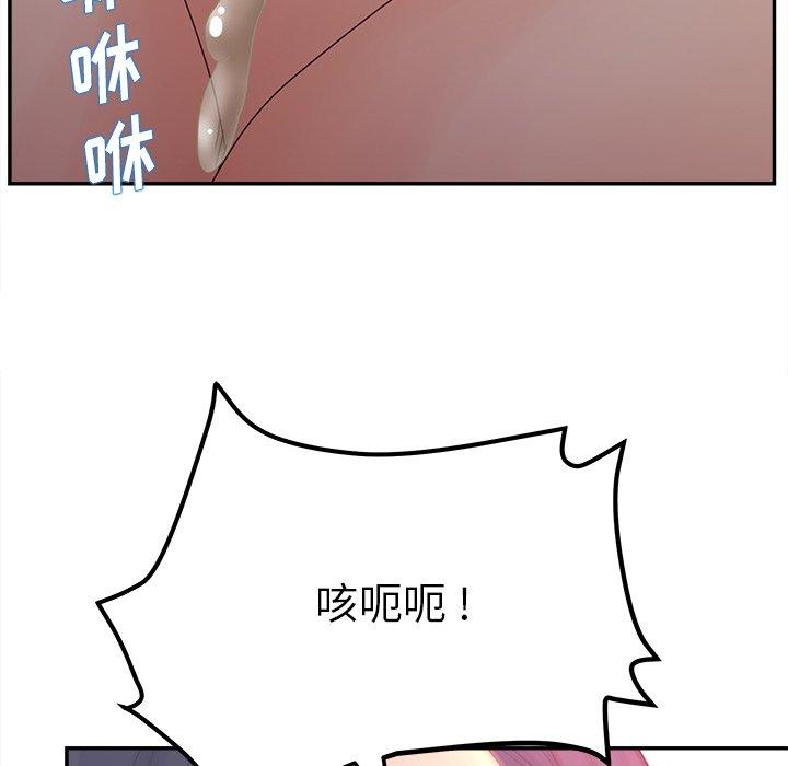 124P - 认养女