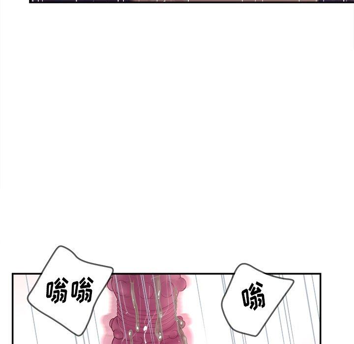 126P - 认养女