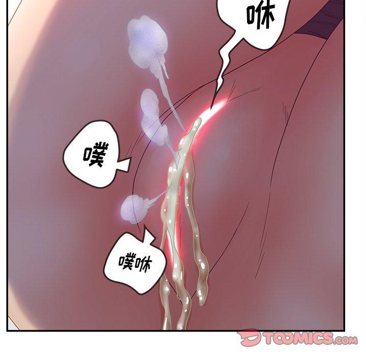 129P - 认养女