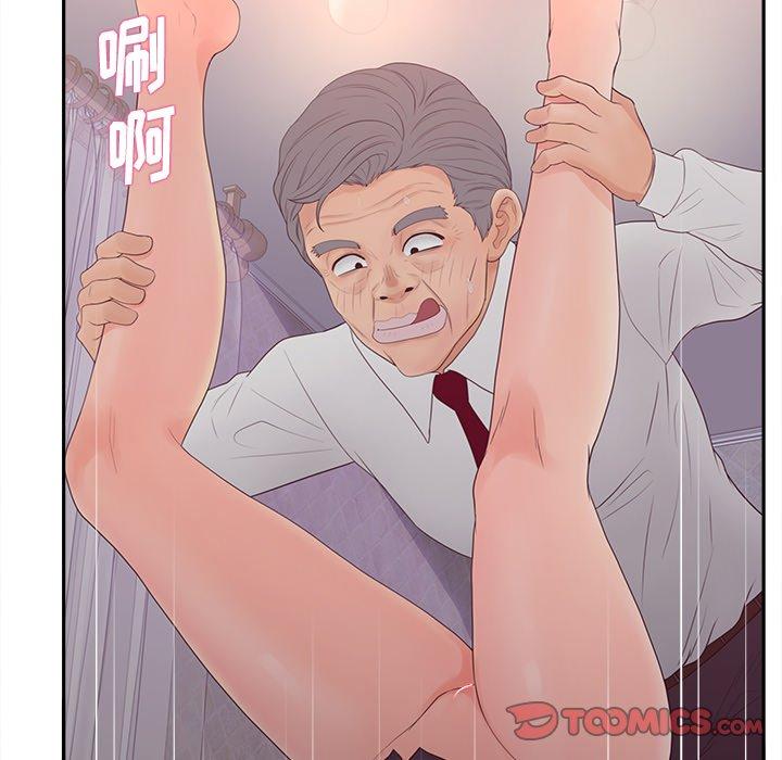 12P - 认养女
