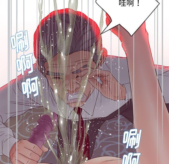 131P - 认养女