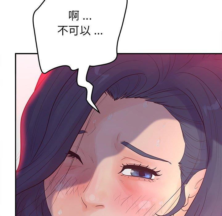17P - 认养女