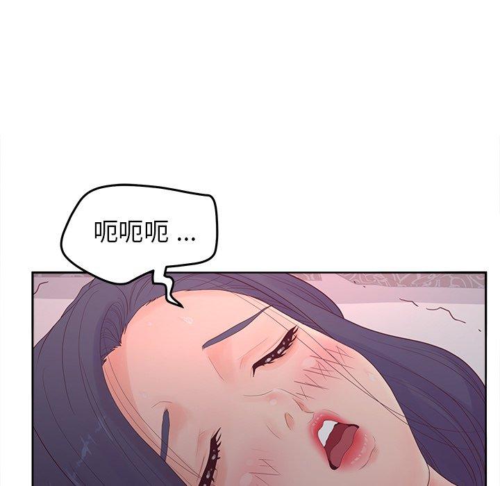 31P - 认养女