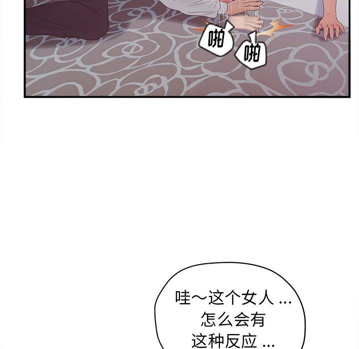 36P - 认养女