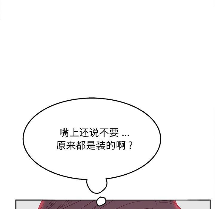 42P - 认养女