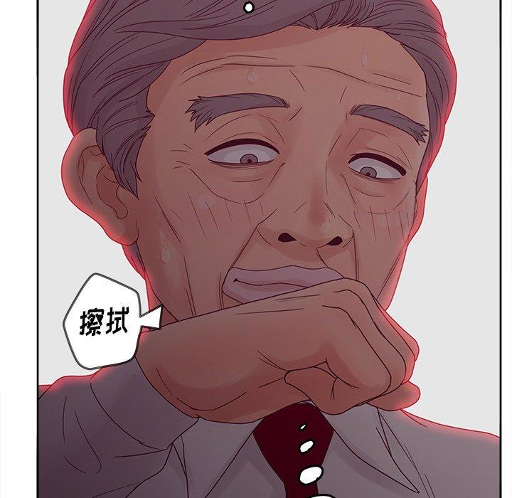 43P - 认养女