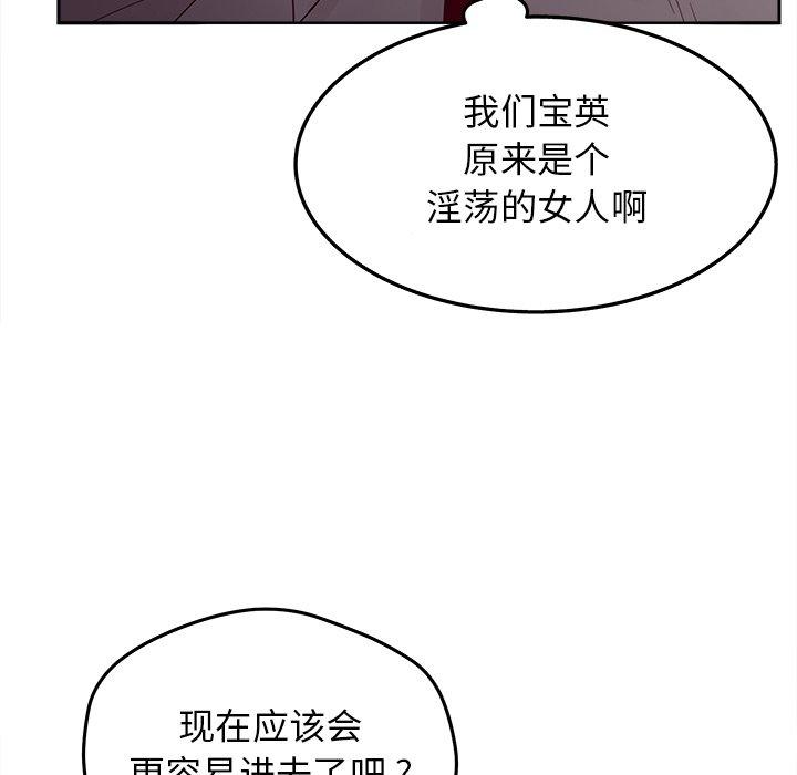 44P - 认养女